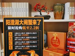 -老牌坊鲁菜名店(宽厚里店)