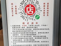 -老黄记手撕烤兔(玉林街店)