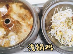 -云海肴汽锅鸡·云南小炒(曲江大悦城店)