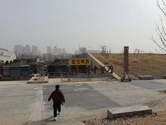 -陕北南泥湾·延安本地菜(人民公园店)