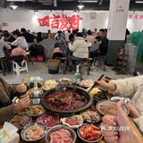成都！！爆满爆好吃的平价社区老火锅！！