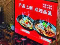 -伊带伊路新疆美食府(呼家楼店)