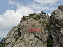 -北京鹫峰国家森林公园