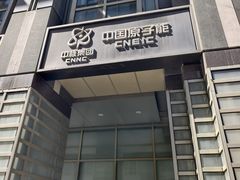 -王品牛排(北京西单店)
