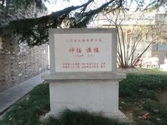 -南通濠河风景名胜区-钟楼谯楼