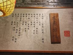 -并州大牌档之醉轻尘