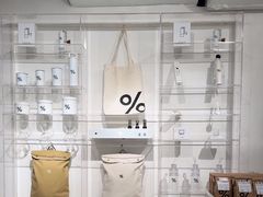 -% Arabica阿拉比卡咖啡(前滩太古里店)