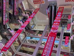 -红星美凯龙北京至尊MALL(东四环中路店)