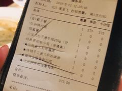 账单-5号公路餐厅(曼哈顿店)
