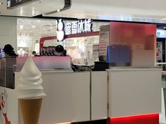 -蜜雪冰城(万达广场店)