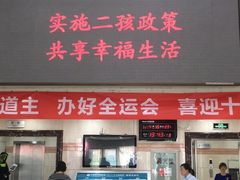 -天津市口腔医院(和平本部)