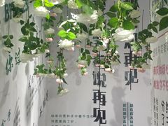 -星空失恋博物馆(双子塔旗舰店)