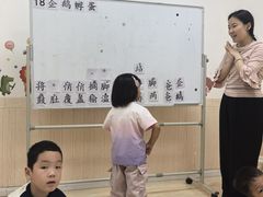 -真棒幼儿识字·阅读(梅江校区)