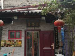 门面-鼎香润(德胜门内店)