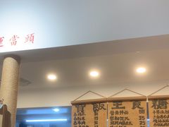 -阿木舂记·特色小吃(平江路店)