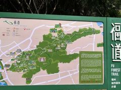 -福道