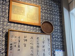 -安上粉皮.非遗手工小吃(骑龙巷店)