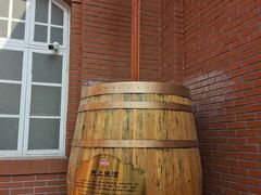 -青岛葡萄酒博物馆