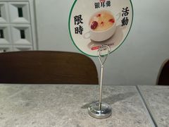 -留半山·香港食堂(啦啦宝都店)