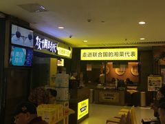 -炊烟小炒黄牛肉(中心印象城店)