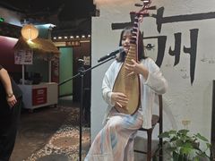 -姑苏家宴·苏帮菜·松鼠桂鱼(苏州总店)