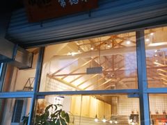 门面-常樂屋·常德米粉(青年路店)