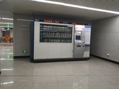 -螃蟹岬(地铁站)