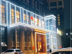 -楚禾宴·家宴(光谷大道店)