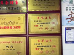 -美味斋(西北街店)