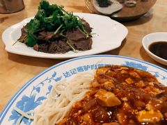 小盘黄面-敦煌达记酱驴肉黄面馆