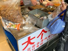-大个子蒸饭