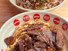 肉沫拌粉-小罗子汤店(大士院总店)