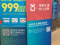 -王权免税店(普吉市区店)