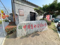 -盂城驿-南门大街