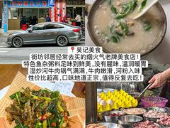 -洲心明记烧肉大粥(总店)