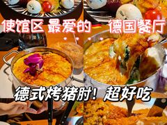 -申德勒加油站西餐厅(日坛路总店)