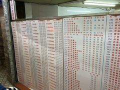 菜单-百花传统甜品店(原址店)