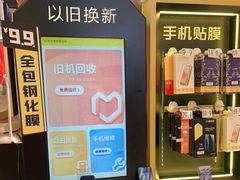 -爱回收(百联滨江购物广场店)