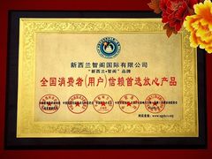 -新西兰·智阁板材