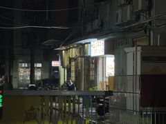 -巫记鸡饭店