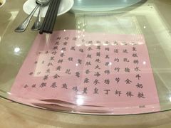 -广州酒家(昌岗地铁站店)