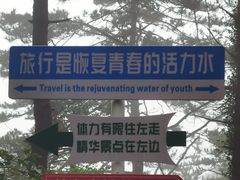 -罗田薄刀峰风景区