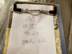 账单-姐妹临高乳猪店(海垦路店)