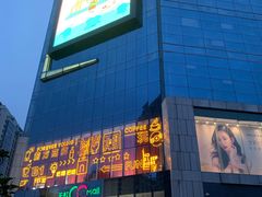 -天虹购物中心(石路店)