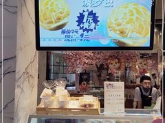 -宝月楼·台湾菜馆(天河城店)