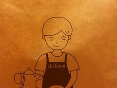 -LELECHA乐乐茶(上海五角场万达广场店)