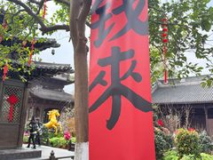-钱王祠