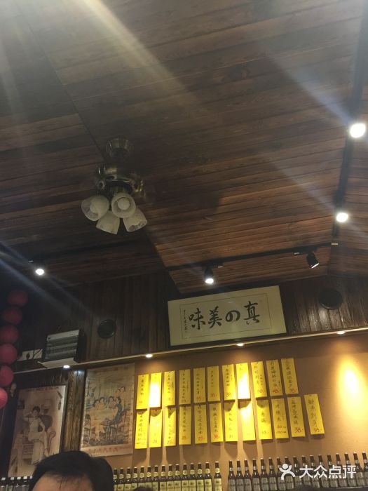 石屋料理(南京西路店)图片