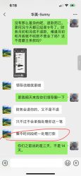 -上海华美医疗美容医院