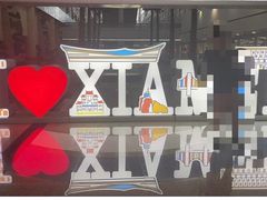 -厦门高崎国际机场-T3航站楼
